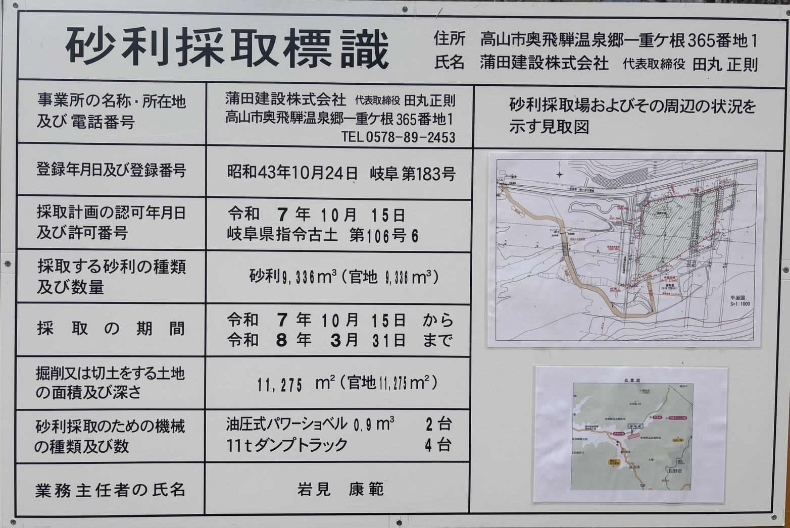 38奥羽本線 秋田 - 湯沢 行先標 サボ ロ－マ字表記有り 38奥羽本線 秋田 - 湯沢 行先標 サボ ロ－マ字表記有り 国鉄 サボ 乗車